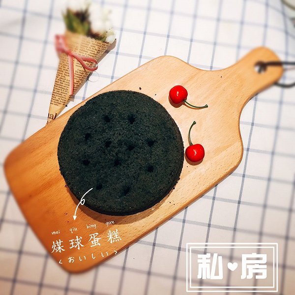 一只咩咩羊的蜂窝煤球蛋糕(戚风蛋糕版)做法的