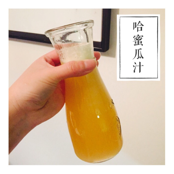 周小哇呀的哈密瓜半颗+水=美味哈蜜瓜汁做法