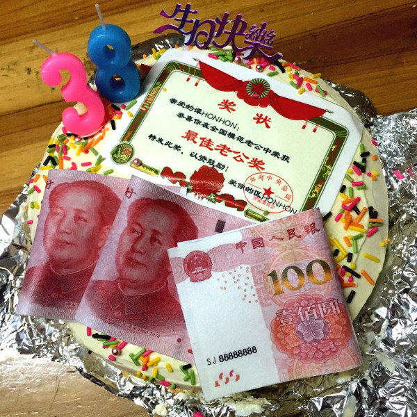 刘和刚妈妈歌谱