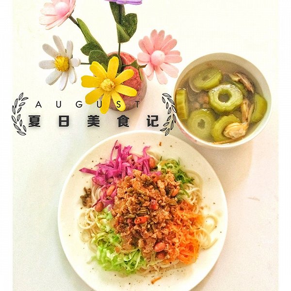 青暮色的夏日小面.清火汤做法的学习成果照_豆