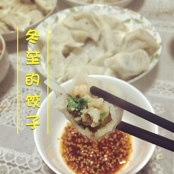 香菇木耳虾仁鸡蛋猪肉韭菜六鲜馅儿的饺子