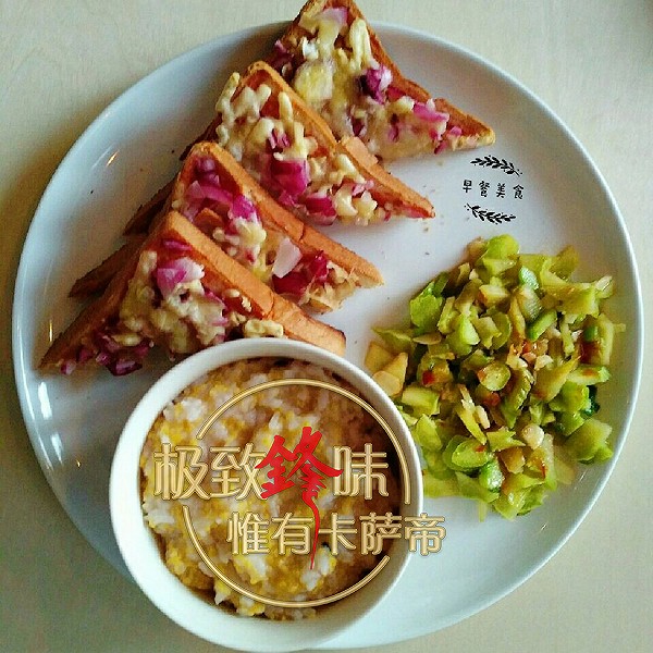 千er_的土司披萨配清粥小菜 #早餐美食#做法的