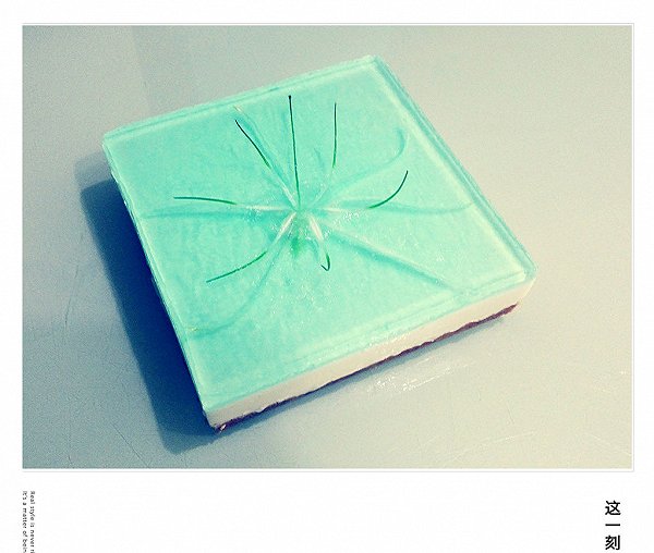 青萍漾漾的自制果冻层做法的学习成果照